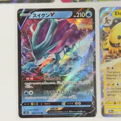 Pokemon Card Lot (5 Cards) - Vintage Modern Hyper Ultra IR SIR Reverse Holo Rare - Image 5