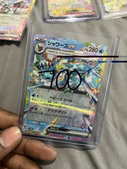 Pokemon Prismatic Evolutions Mixed Card Lot - Image 5