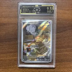 2025 Pokemon JPN Espurr AR 087/080 M3 QCG 9.5 Graded Card Nullifying Zero NS15 - Image 1