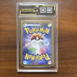 2025 Pokemon JPN Espurr AR 087/080 M3 QCG 9.5 Graded Card Nullifying Zero NS15 - Image 2