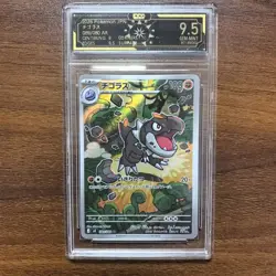 2026 Pokemon JPN Tyrunt AR 089/080 M3 QCG 9.5 Graded Card NS15 - Image 1