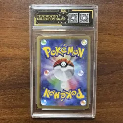 2026 Pokemon JPN Tyrunt AR 089/080 M3 QCG 9.5 Graded Card NS15 - Image 2