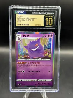 CGC 10 PRISTINE Gengar Japanese Shiny Star V 071/190 Holo Pokemon Card - Image 1