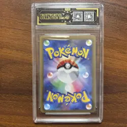 2023 Pokemon JPN Riolu AR 086/078 SV1S QCG 9.5 Graded Card Scarlet ex NS15 - Image 2