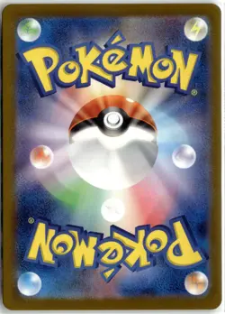 Mr. Mime - (Master Ball Pattern) Rare SV2a: Pokemon Card 151 122/165 Holofoil NM - Image 2