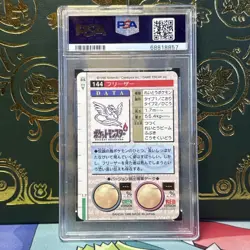 1996 POKEMON Japanese BANDAI CARDDASS VENDING #144 ARTICUNO PRISM PSA 8 - Image 2