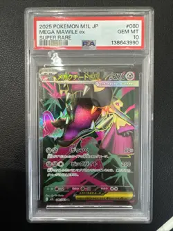 2025 POKEMON JAPANESE M1L-MEGA BRAVE SUPER RARE #080 MEGA MAWILE EX PSA 10 - Image 1