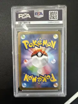 2025 POKEMON JAPANESE M1L-MEGA BRAVE SUPER RARE #080 MEGA MAWILE EX PSA 10 - Image 2