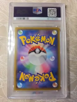 PSA 10 Pikachu 126/S-P 2020 Pokemon JP PIKAPIKA! PIKACHU! KAMPAGNE Promo GEM MT - Image 2