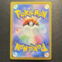 Roxie's Performance SR 110/083 m4 Ninja Spinner Pokemon Card Japanese 2026 NM - Image 2