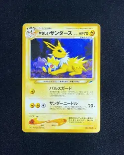 2001 Pokemon TCG Japanese Neo 4 Destiny Light Jolteon #135 Holo RB60 - Image 1