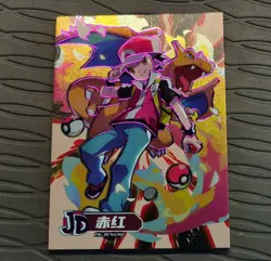 SERIALIZED Red & Charizard 102/168 PM-JD NO.002 Pokemon Chinese Eif Origin 3.0 - Image 1