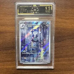 2023 Pokemon Poliwhirl 176/165 SV2a 151 Art Rare Holo Japanese QCG 9.5 NS15 - Image 1