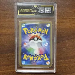 2023 Pokemon Poliwhirl 176/165 SV2a 151 Art Rare Holo Japanese QCG 9.5 NS15 - Image 2