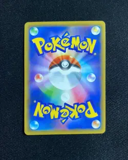 2019 Pokemon TCG Japanese SM12a Lucario & Melmetal GX #083/173 RR RB60 - Image 2