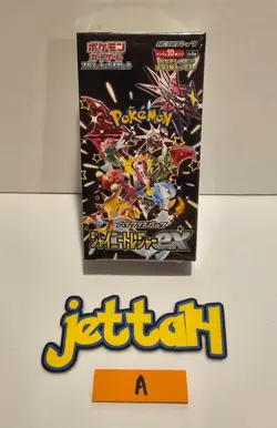 Pokemon Shiny Treasure Ex Booster Box (S&V) Japanese SV4A NEW - US SELLER! (A) - Image 2