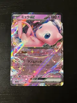 Pokemon TCG Mew EX 151/165 Scarlet & Violet Holo Double Rare - Image 1