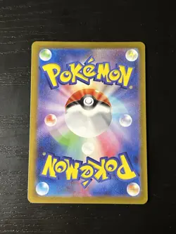 Pokemon TCG Mew EX 151/165 Scarlet & Violet Holo Double Rare - Image 2
