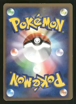 Grotle 052/DP-P Uncommon,Japanese,First Edition Pokemon DP1: Space-Time Creation - Image 2