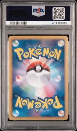 Pokemon Japanese Rayquaza EX Full Art Dragon Blade Unlimited 053 PSA 9 POP 13 - Image 2