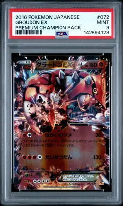 2016 POKEMON JAPANESE PREMIUM CHAMPION PACK #072 GROUDON EX PSA 9 - Image 1