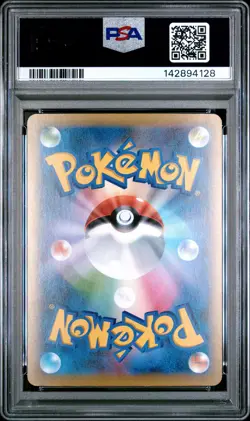 2016 POKEMON JAPANESE PREMIUM CHAMPION PACK #072 GROUDON EX PSA 9 - Image 2
