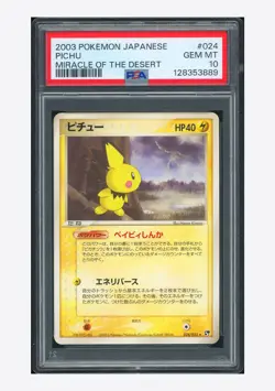 Pokemon PSA 10 Pichu Rare 2003 024/053 Miracle Of The Desert Japanese - Image 1