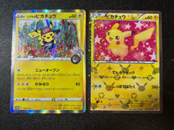 US Duty Inc Shibuya's 2set Pikachu Center Promo 002/S-P Japanese Pokemon Card - Image 1