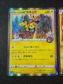 US Duty Inc Shibuya's 2set Pikachu Center Promo 002/S-P Japanese Pokemon Card - Image 2