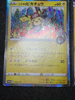 US Duty Inc Shibuya's 2set Pikachu Center Promo 002/S-P Japanese Pokemon Card - Image 4