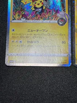 US Duty Inc Shibuya's 2set Pikachu Center Promo 002/S-P Japanese Pokemon Card - Image 5