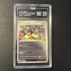 Pokemon TCG Eevee 196/SV-P (2024) Promo Reverse Holo Japanese TAG 10 - Image 1