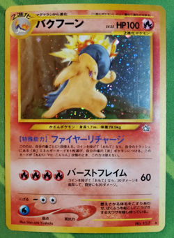 Typhlosion No. 157 Holo Japanese Neo Genesis Pokemon LP - Image 1