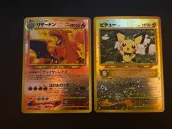 [US Duty Inc] (MP) Charizard Pichu Neo 2 Premium File Japanese Pokemon Card - Image 1