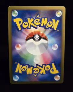 Pokemon TCG (JPN) - AZELF - DPBP#521 - HOLO - SECRET OF THE LAKES 2007 - LP/NM - Image 2