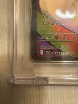 POKEMON TCG Ascended Heroes MEGA GENGAR EX MAR 269/217 ENGLISH CLEAN! - Image 5