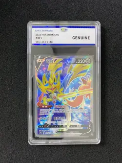 2023 Pokemon TCG S-Chinese CS1bC 170/136 SR Zacian V Holo JBH Genuine OC83 - Image 1