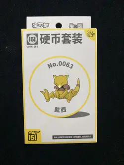 2025 Pokemon TCG S-Chinese 151C Gather Coin Set Abra Sealed Box 3 Packs MA52 - Image 1