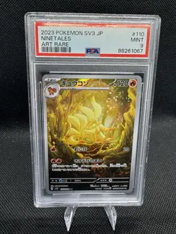 Ninetales Pokemon Ruler of the Black Flame Art Rare Japanese #110 PSA 9 - Image 1