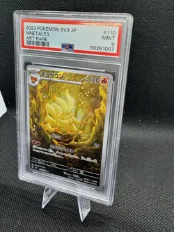 Ninetales Pokemon Ruler of the Black Flame Art Rare Japanese #110 PSA 9 - Image 2