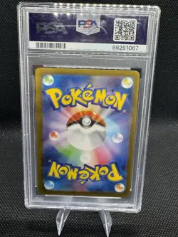 Ninetales Pokemon Ruler of the Black Flame Art Rare Japanese #110 PSA 9 - Image 3