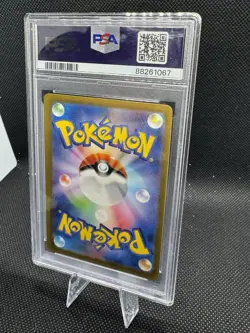 Ninetales Pokemon Ruler of the Black Flame Art Rare Japanese #110 PSA 9 - Image 4