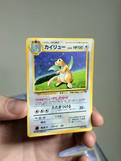 Dragonite Gameboy Insert Promo Japanese Pokemon Card Near Mint - Image 1