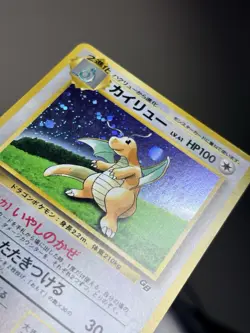 Dragonite Gameboy Insert Promo Japanese Pokemon Card Near Mint - Image 2