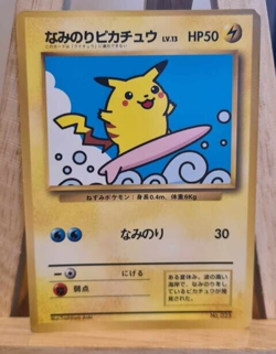 [LP] Surfing Pikachu #025 CoroCoro Promo Glossy 1997 Japanese Pokemon Card - Image 1