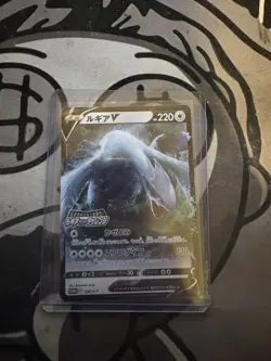 Lugia V 324/S-P - Paradigm Trigger Promo - Japanese Pokemon Card - LP+ - Image 1