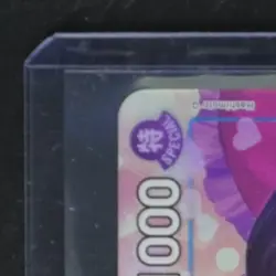 2024 ONE PIECE PREMIUM CARD COLLECTION THE BEST PROMO #ST03-013 BOA HANCOCK - Image 3