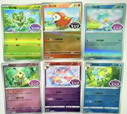 Pokemon TCG Chinese Starter Eevee Mimikyu Reverse Holo 6 Card Lot AB78 - Image 1
