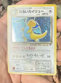 Dark Dragonite 149 Rocket Gang Holo (Japanese) * Vintage Pokemon Card - NM/LP - Image 3