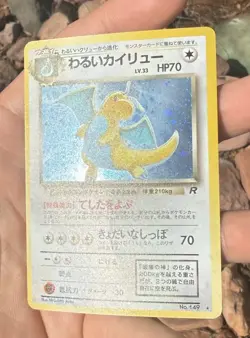 Dark Dragonite 149 Rocket Gang Holo (Japanese) * Vintage Pokemon Card - NM/LP - Image 4